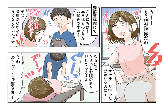 漫画