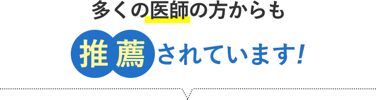 多くの石からも推薦されています
